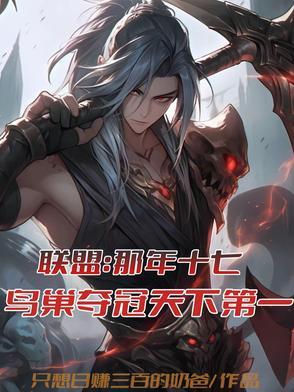 我的男朋友是龙族