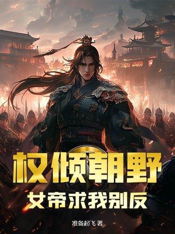 报告王爷王妃又在写休书 芙岚