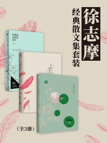 妹妹的豪门梦第3集免费观看