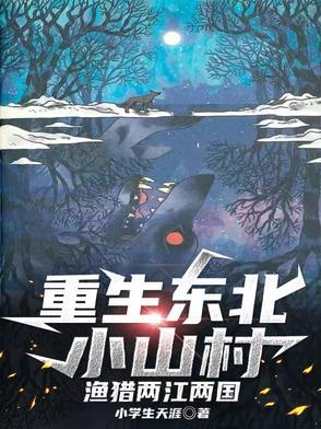 你成了毛熊少将?百度