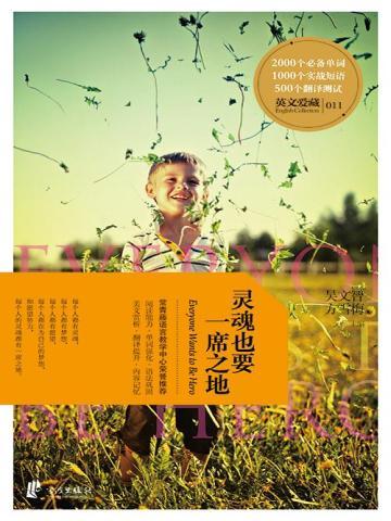 妹妹的豪门梦宋珠