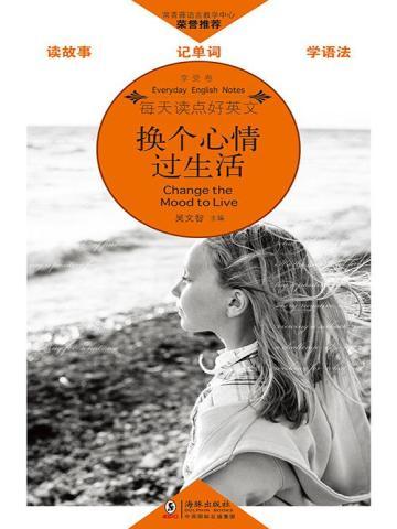 妹妹的豪门梦3集