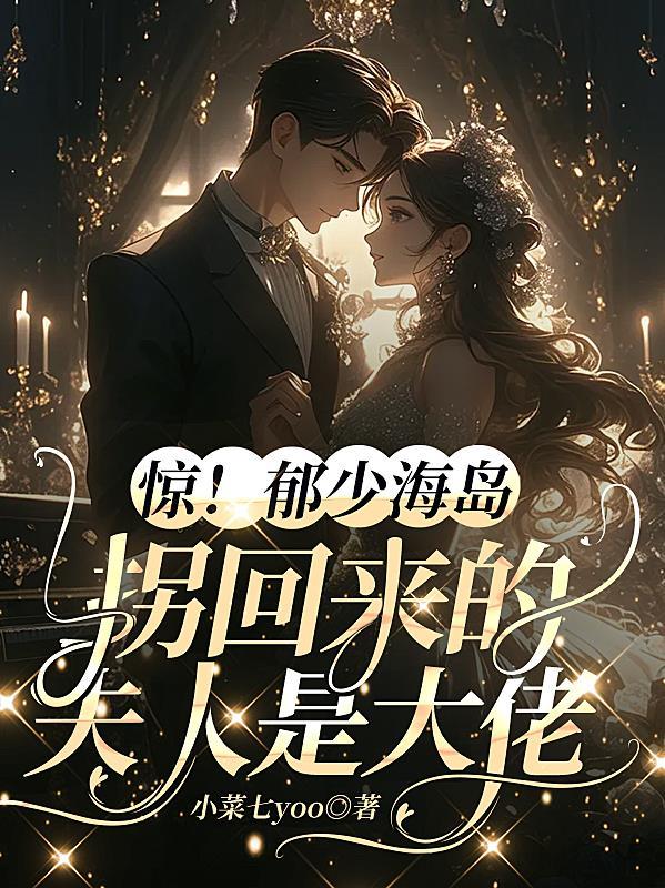 异界魔王重生录