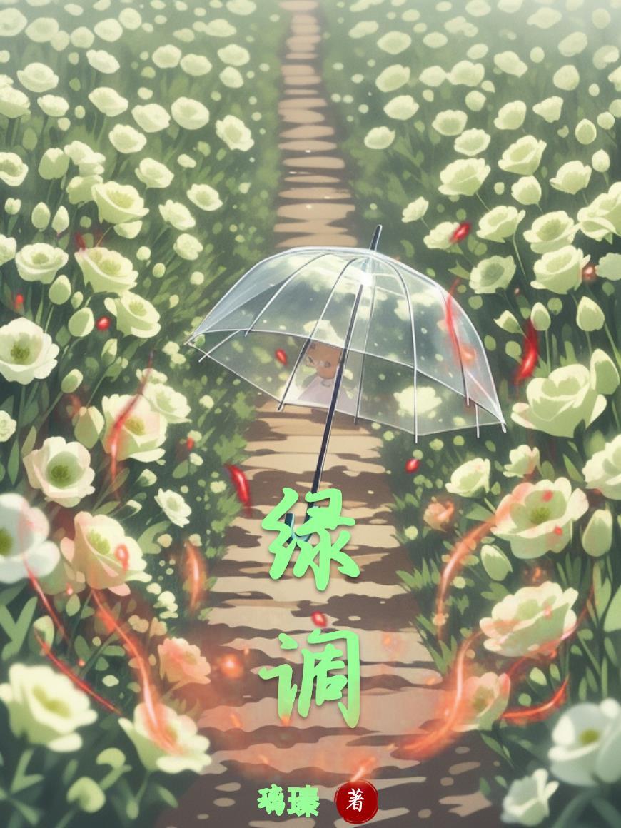 逆战星海虫影还有吗