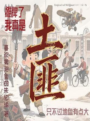 从宗门开始