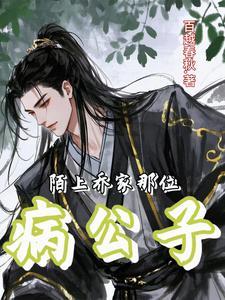 刚进宗门就碰到女帝