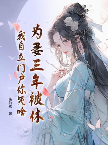 龙族卡塞尔龙王学院 沉陆木蓉