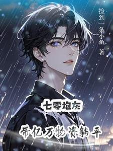 龙族卡塞尔