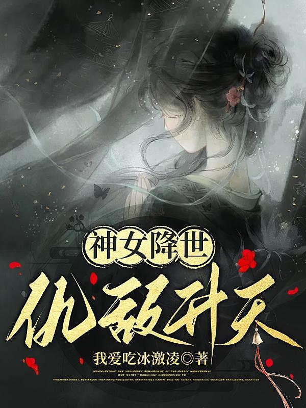 龙族番外 卡塞尔班会非诚勿扰 漫客·绘