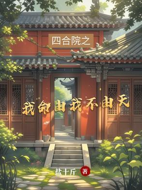 仙子师尊拿我当炉鼎怎么办