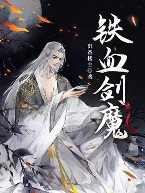 不良人大帅死了