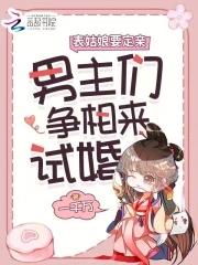 不良人楚国大公子