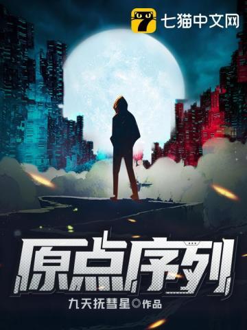 男主开局是炉鼎