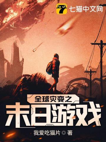 楚洛殷迟枫全文免费阅读