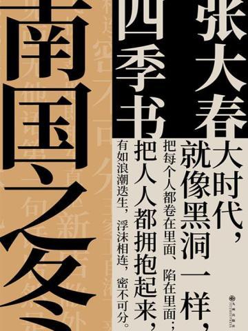 主角最开始是炉鼎