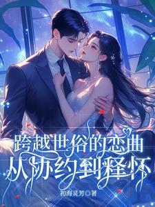 替嫁炮灰女配