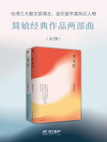 主角炉鼎