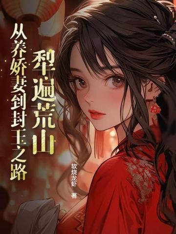九重仙图最新章节更新章节免费阅读