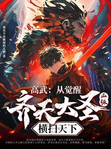 九重仙图最新章节更新内容介绍