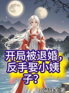 高三有什么好的刷题资料