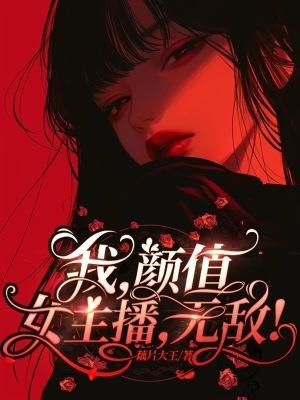 这个才是我妈咪!
