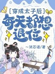 这个才是我妈咪!短剧
