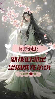 这个才是我妈咪!短视频