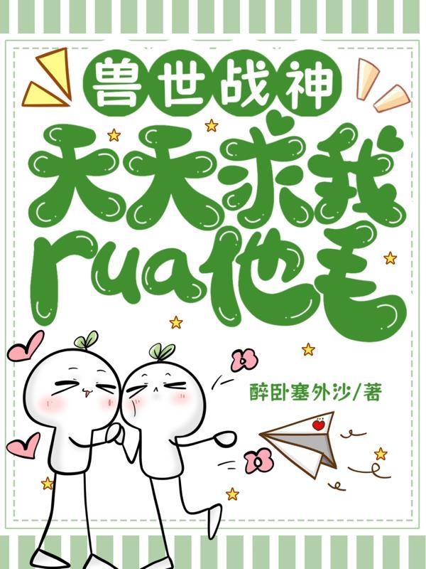 柔弱小师妹她力大无穷免费阅读
