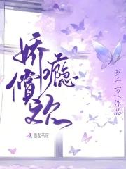 柔弱小师妹她力大无穷?