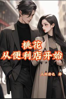 柔弱小师妹她力大无穷资源