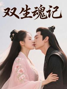 女主叫苏蓁