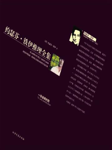 开局迎娶苏家神女奖励重瞳体完整版