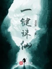 谈恋爱就是犯天条鱿不右