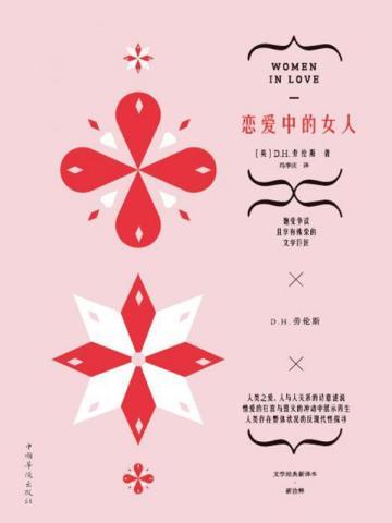 盖世狂龙罗宾龙刺