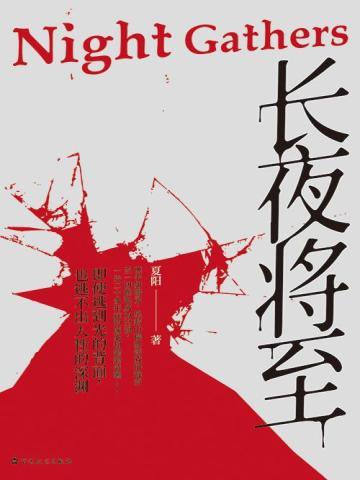 盖世狂龙罗宾肖雨笛全文免费阅读笔趣阁