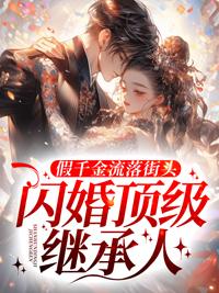 谈恋爱就是犯天条 作者鱿不右