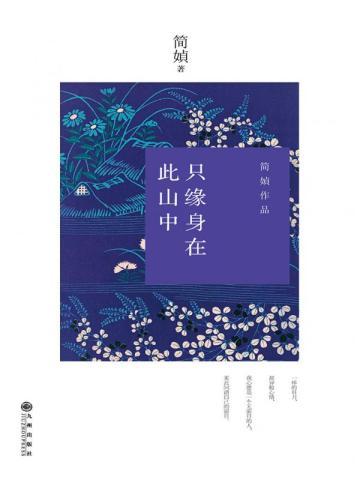 大明帝国之崛起最新章节