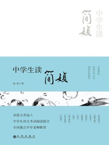 大明帝国崛起我爱吃香肠