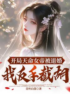 “狂赌之渊”