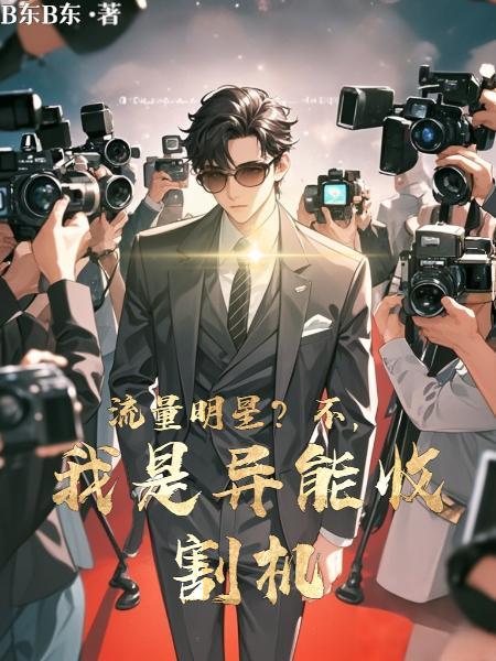 帝道天尊百度百科
