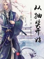 谈恋爱就是犯天条么