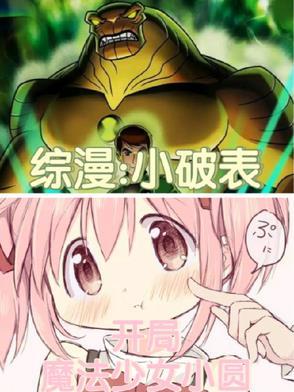郁泱贺凛东叫什么名字