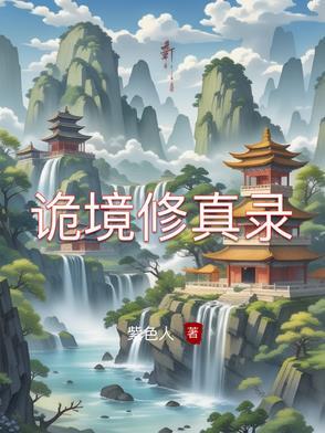 郁泱贺凛东免费阅读