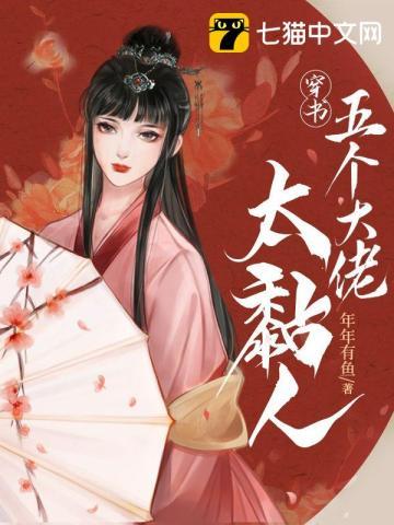 楚洛殷迟枫最新章节免费阅读