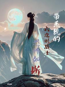 傅时律盛又夏的