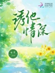 芦苇之野有蔓草吗