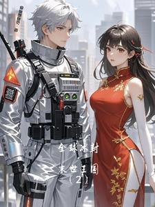 芦苇丛中还有一种不知名的香草