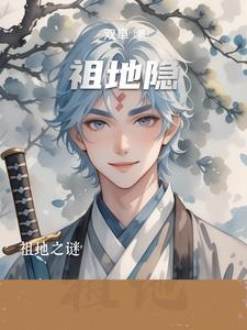 下落英文