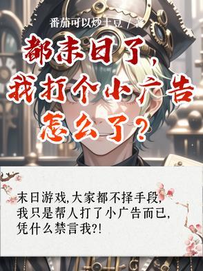 龙珠上级战士