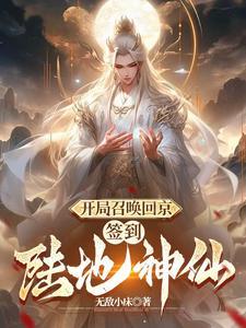 龙珠传奇战士上帝之战